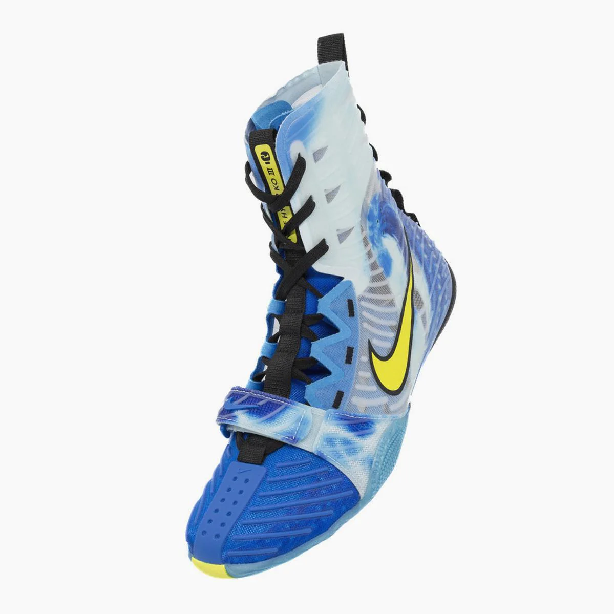 Botas de boxeo Nike Hyperko 3 SE Photo Blue-Sonic Yellow  - Image 6